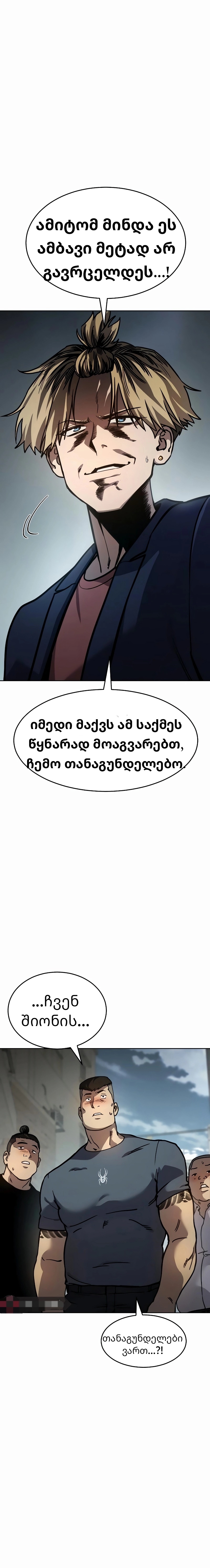 Page (20)